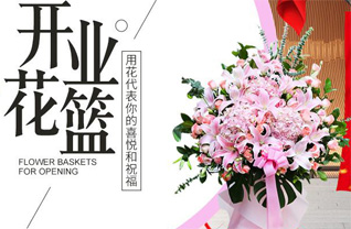 湖南常德武陵区白鹤山乡月亮山村花篮配送